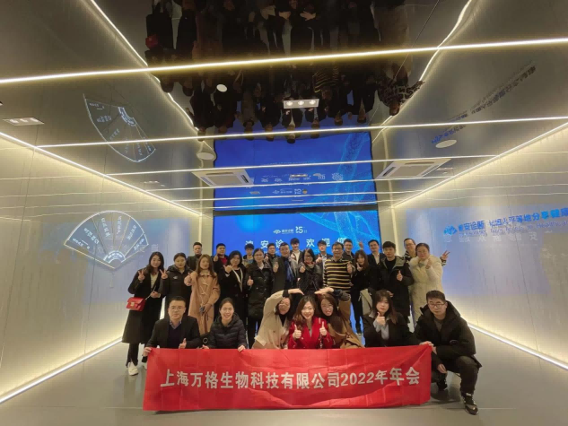 【usdt游戏中心】赢战2022新春年会