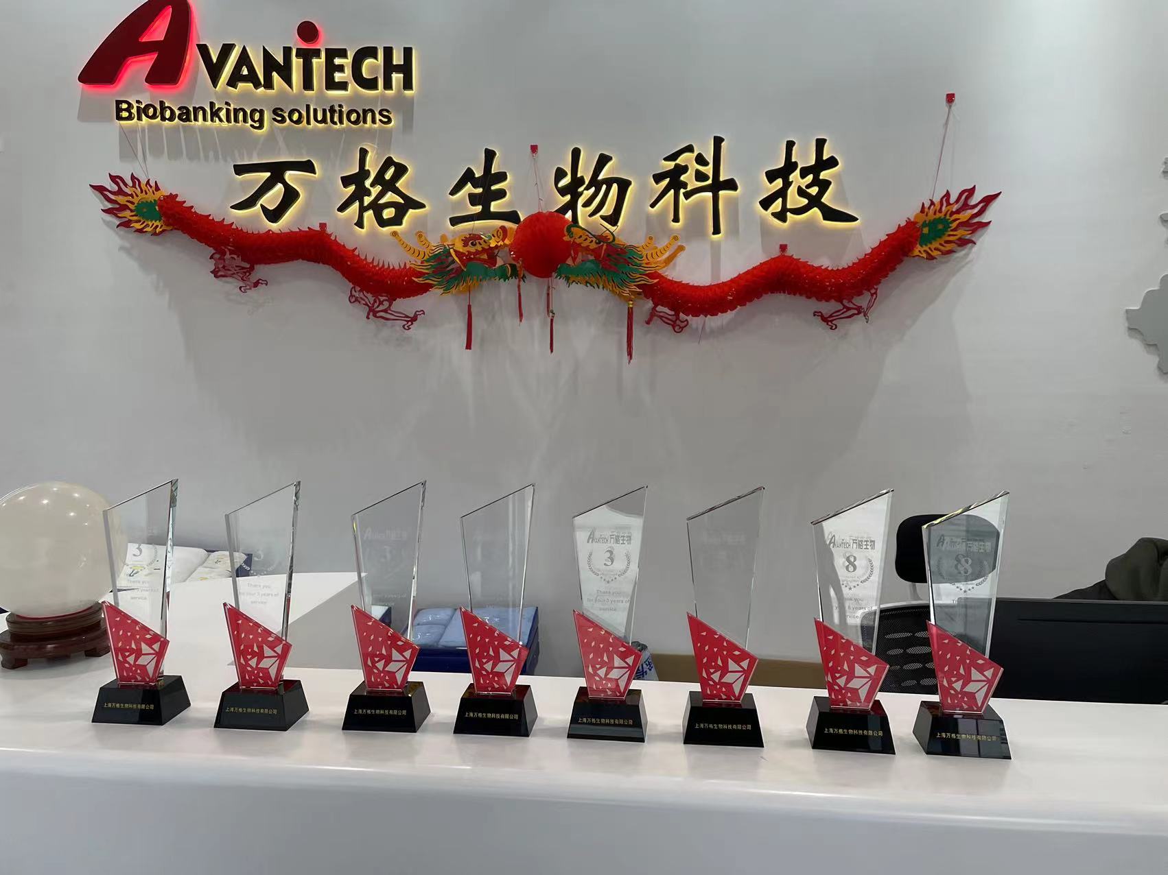 【usdt游戏中心】展望2024 · 新开年晚会圆满落幕！