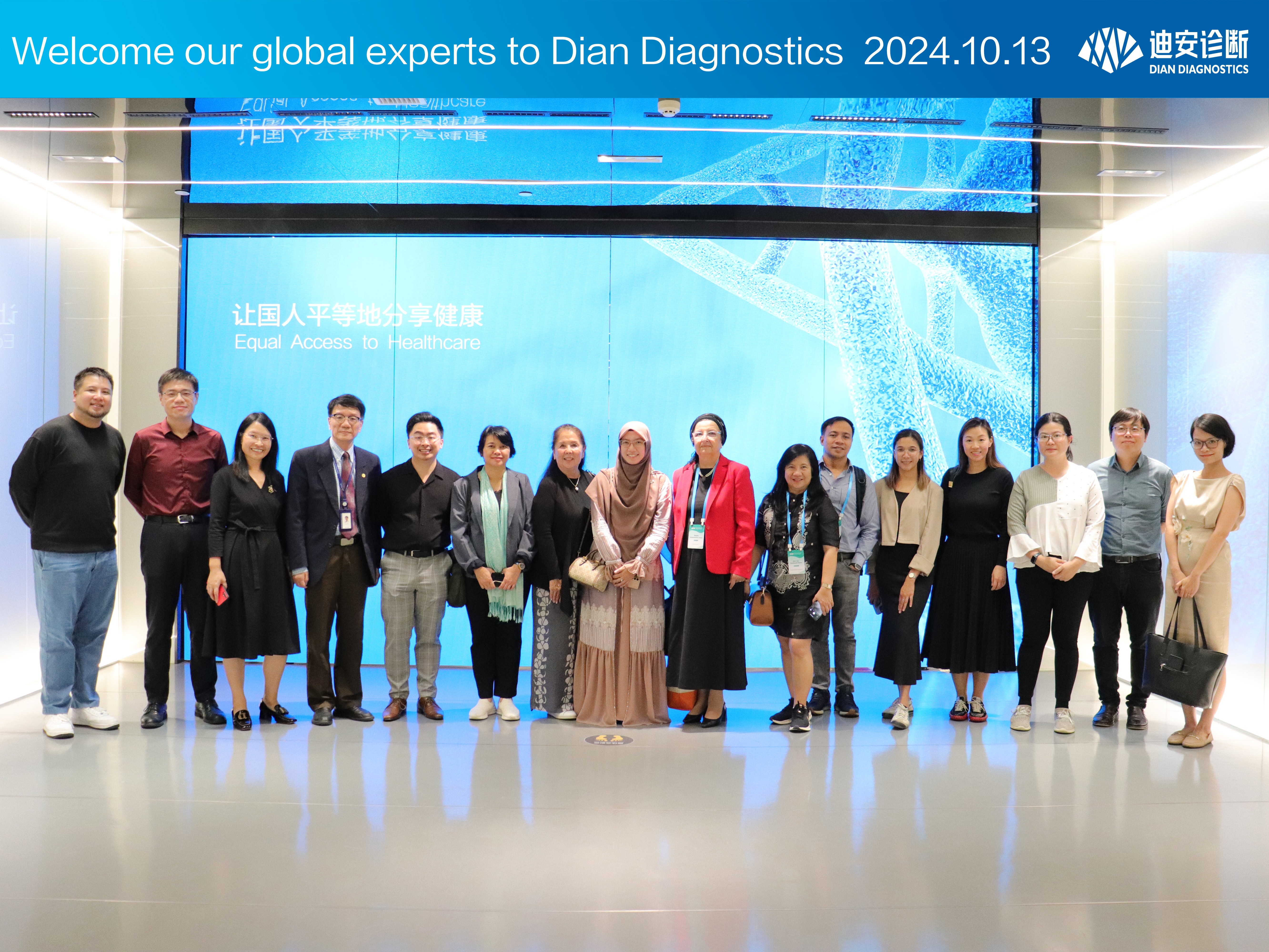usdt游戏中心携手迪安诊断，共绘国际生物样本库合作新蓝图！