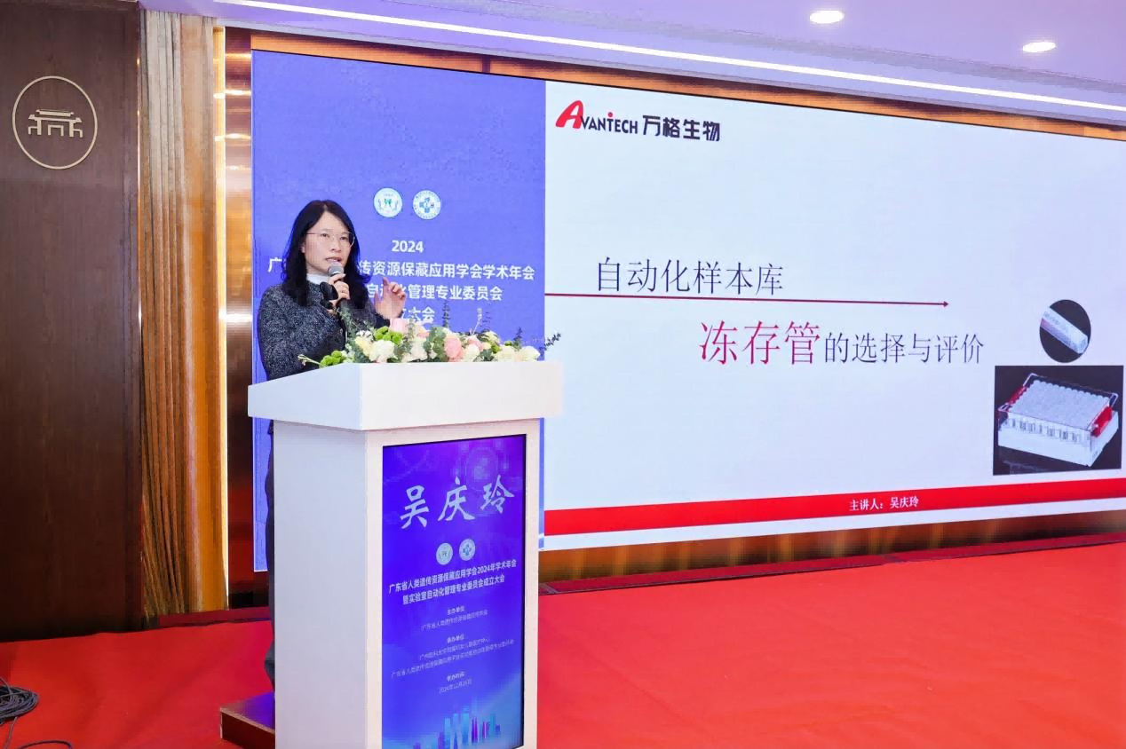 两大盛会共铸学术辉煌，usdt游戏中心展现专业风采！
